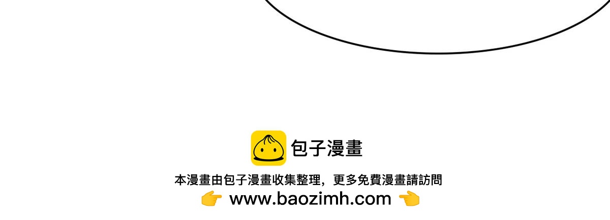 從精神病院走出的強者 - 365 我想低調，逼我裝X(2/3) - 6