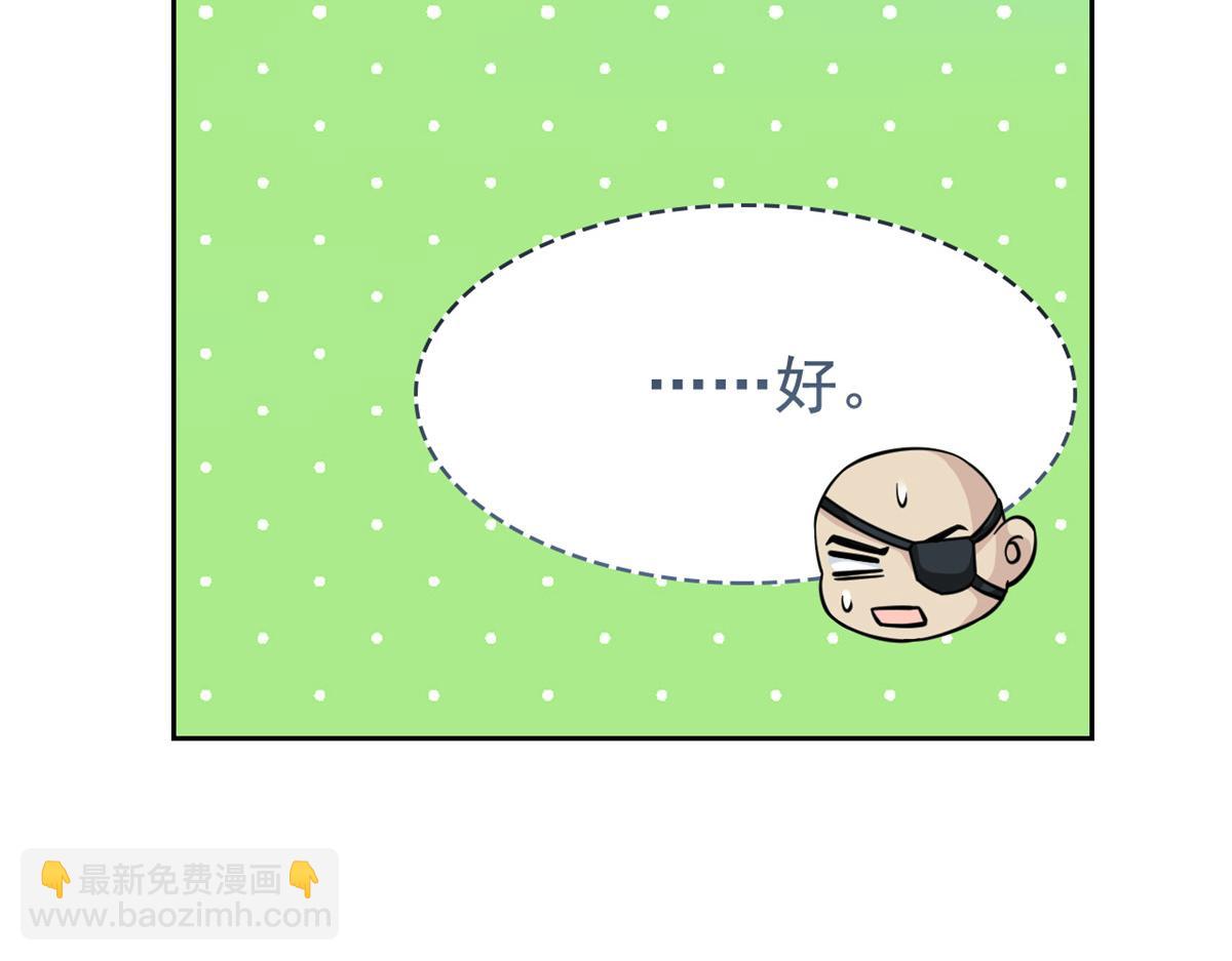 從精神病院走出的強者 - 365 我想低調，逼我裝X(1/3) - 1