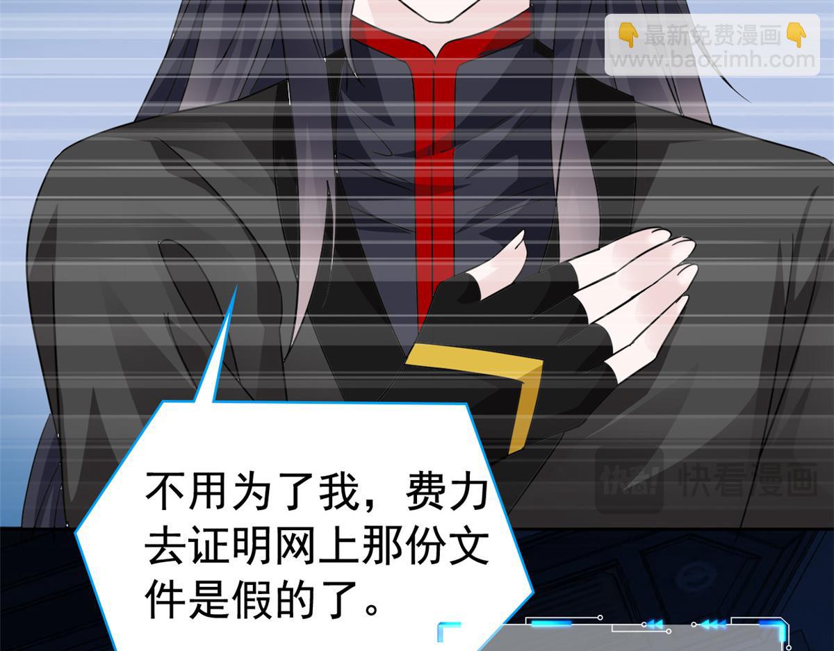 從精神病院走出的強者 - 365 我想低調，逼我裝X(1/3) - 2