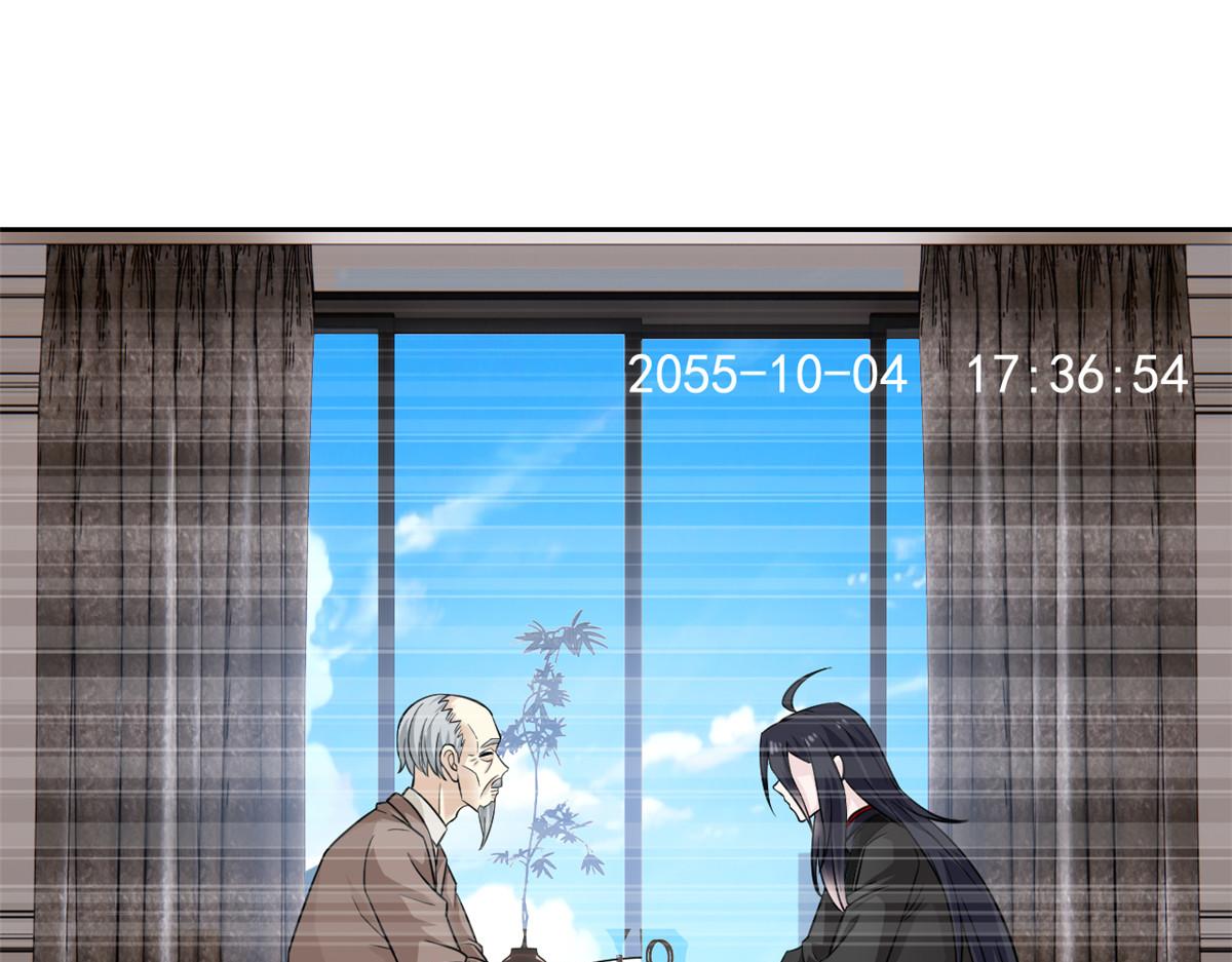 從精神病院走出的強者 - 365 我想低調，逼我裝X(1/3) - 5