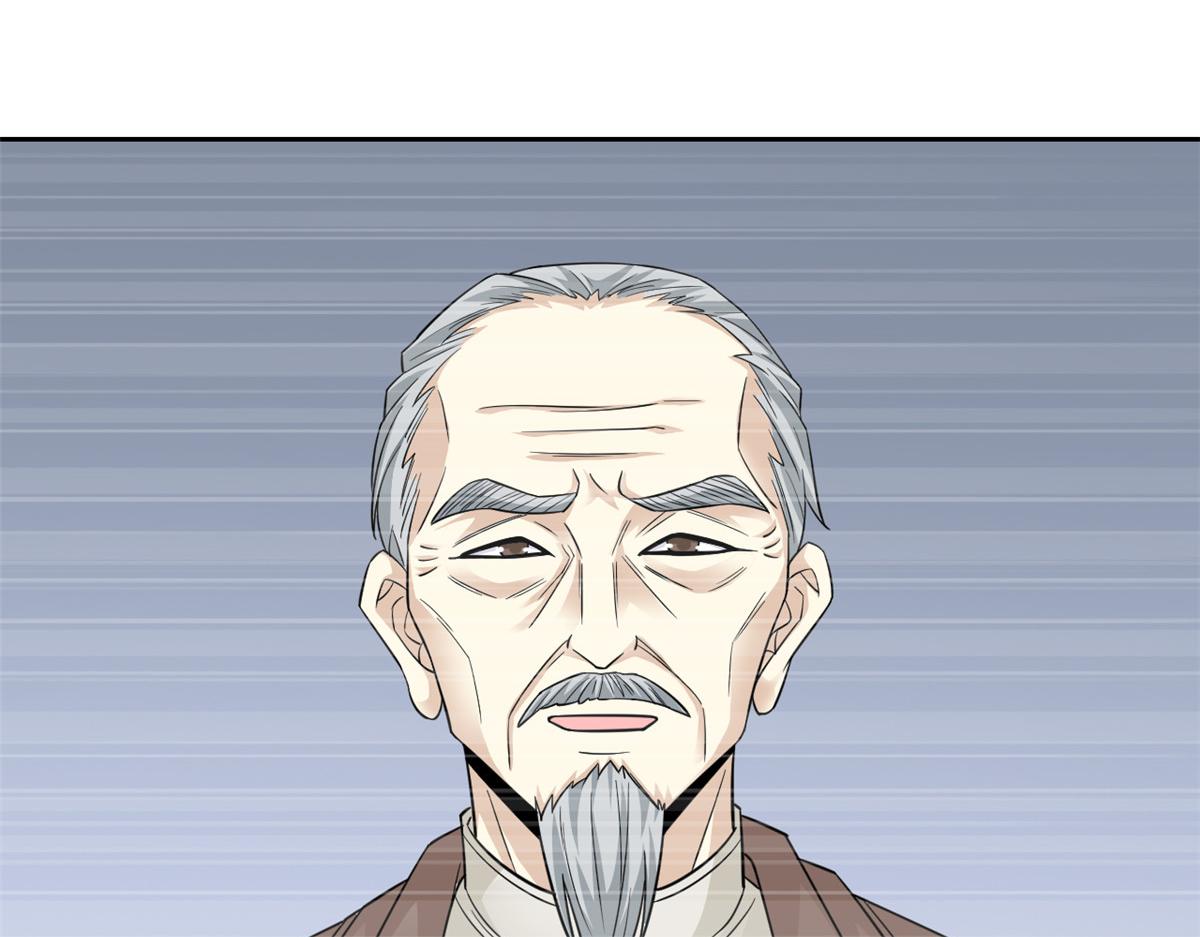 從精神病院走出的強者 - 365 我想低調，逼我裝X(1/3) - 7