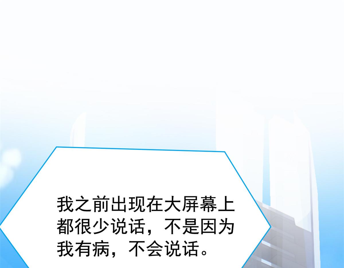 從精神病院走出的強者 - 365 我想低調，逼我裝X(1/3) - 6