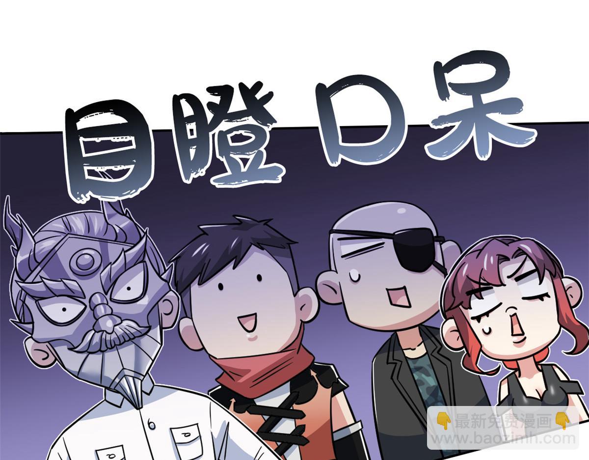 從精神病院走出的強者 - 365 我想低調，逼我裝X(2/3) - 1