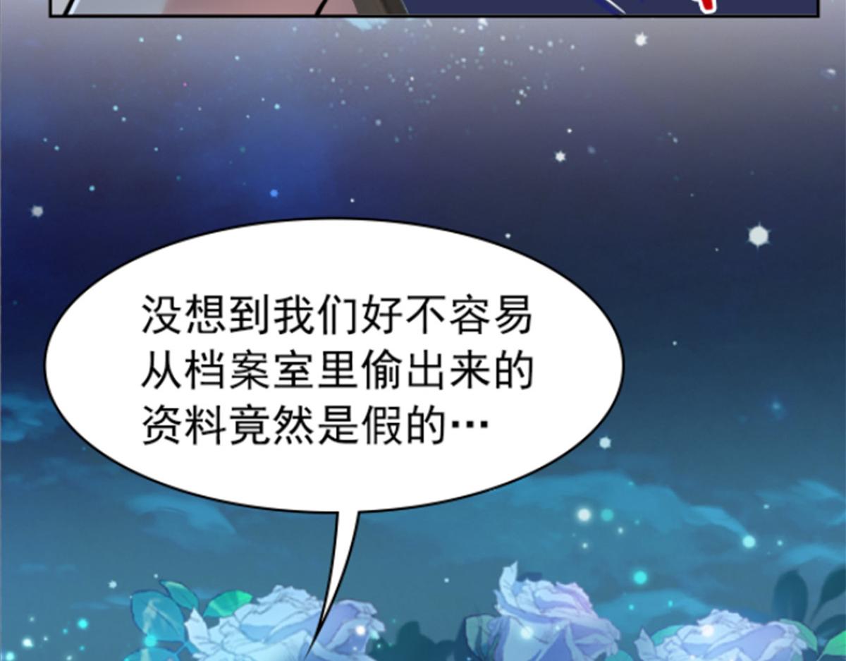 從精神病院走出的強者 - 365 我想低調，逼我裝X(2/3) - 5