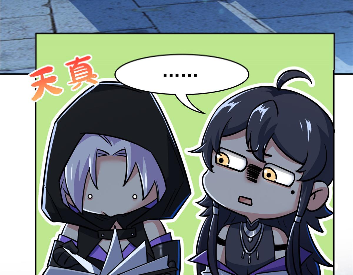 從精神病院走出的強者 - 365 我想低調，逼我裝X(2/3) - 7