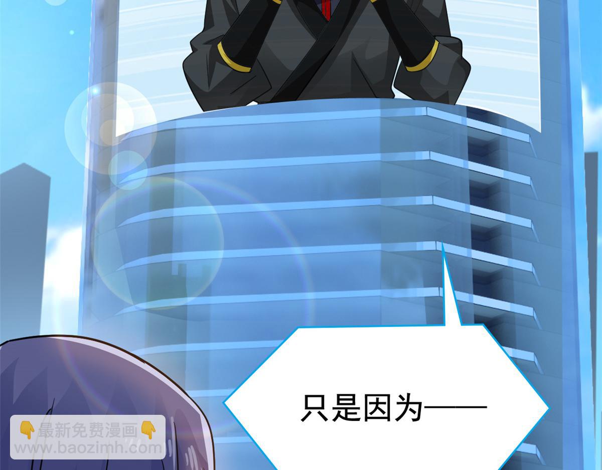 從精神病院走出的強者 - 365 我想低調，逼我裝X(1/3) - 8