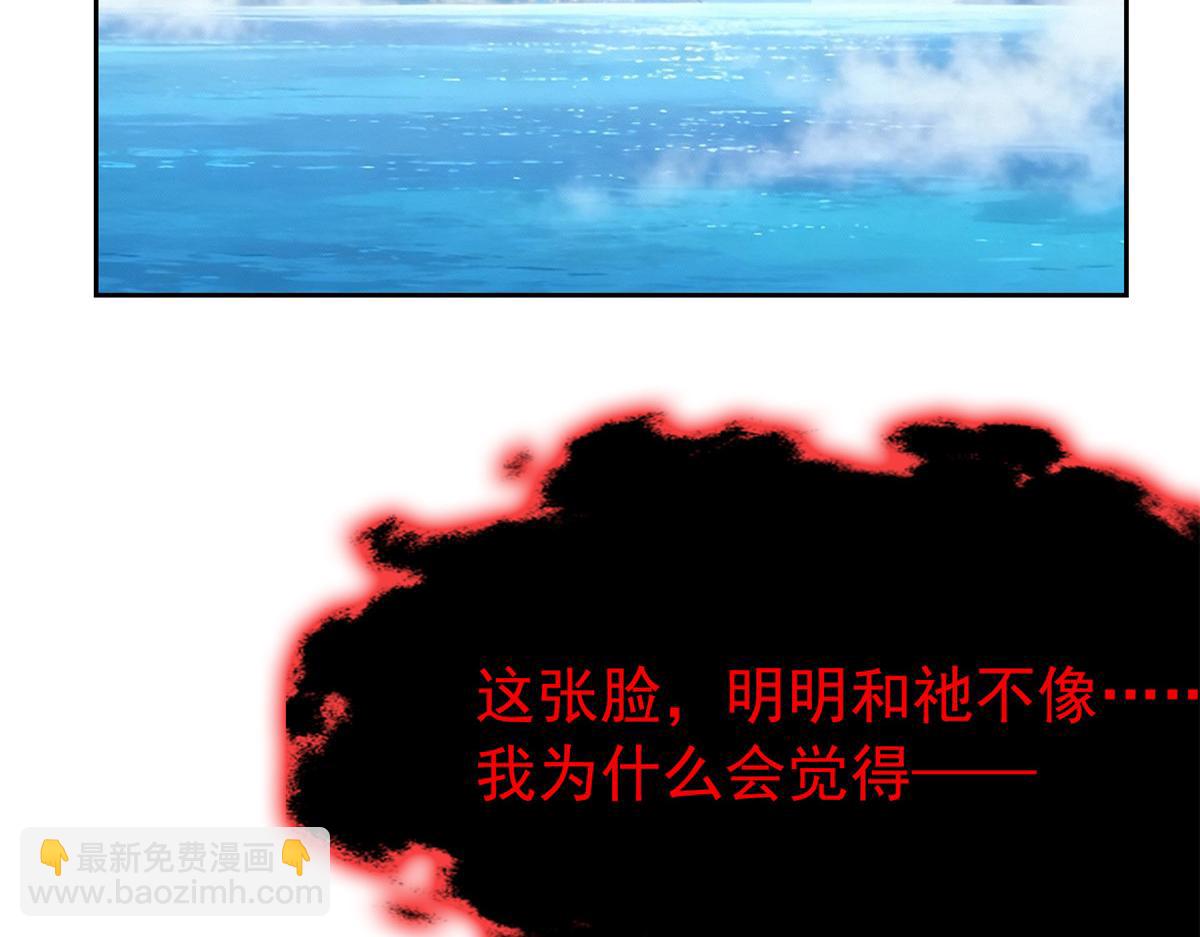 從精神病院走出的強者 - 365 我想低調，逼我裝X(2/3) - 7