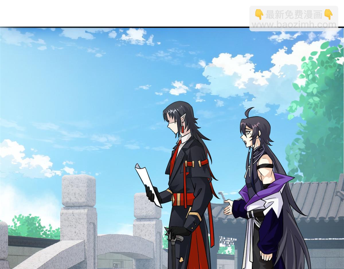 從精神病院走出的強者 - 365 我想低調，逼我裝X(2/3) - 4