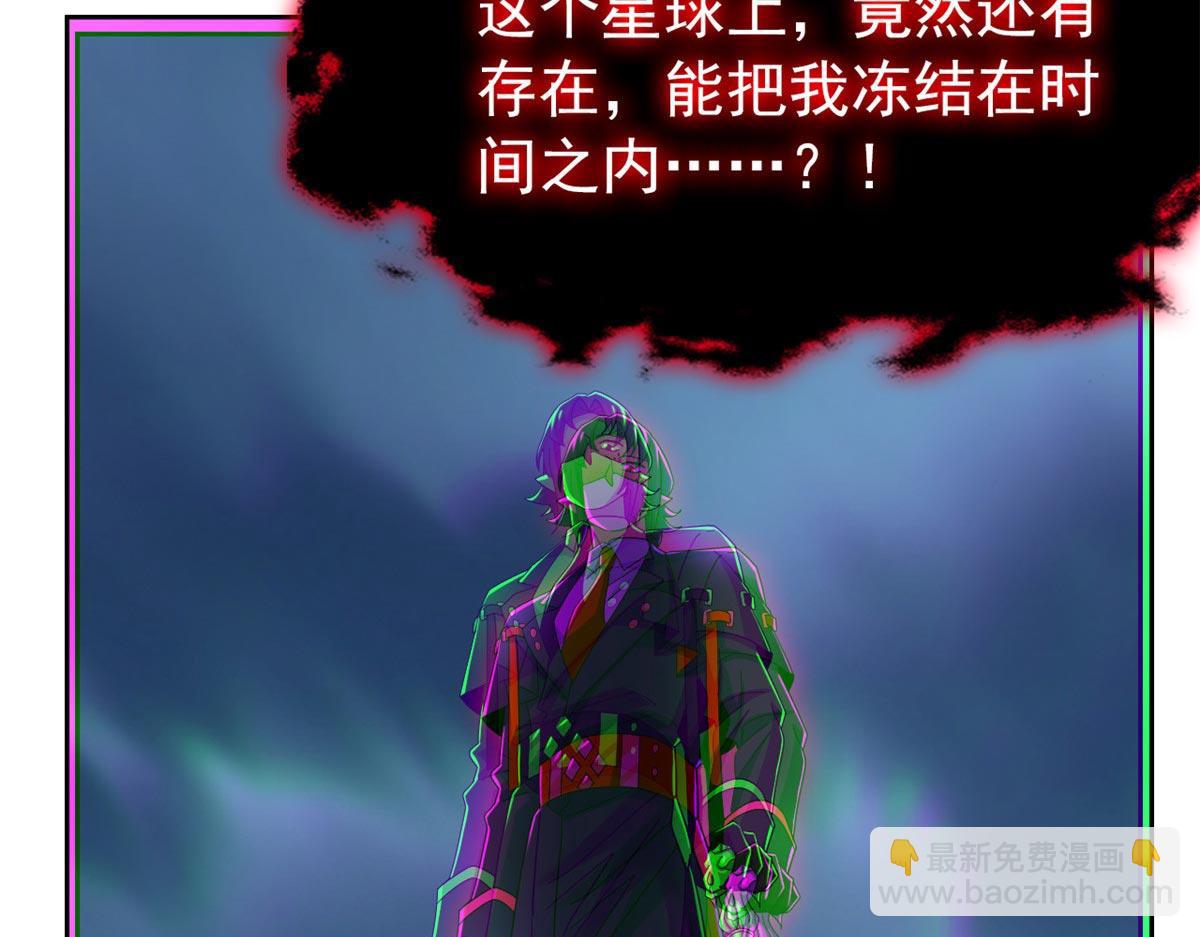 367 &ldquo;妖狩&rdquo;之域，人妖炼狱(1/4)-第372话