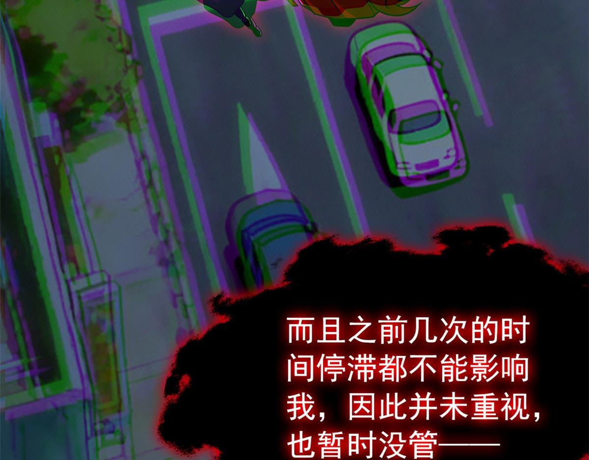 367 &ldquo;妖狩&rdquo;之域，人妖炼狱(1/4)-第372话