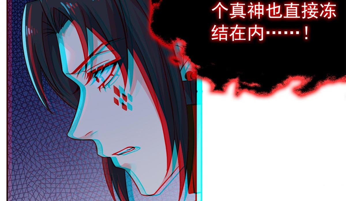 367 &ldquo;妖狩&rdquo;之域，人妖炼狱(1/4)-第372话