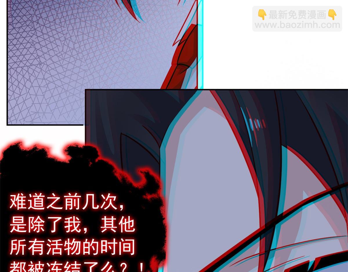 367 &ldquo;妖狩&rdquo;之域，人妖炼狱(1/4)-第372话