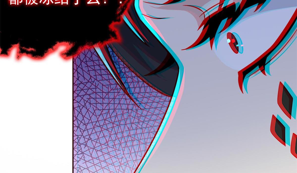 367 &ldquo;妖狩&rdquo;之域，人妖炼狱(1/4)-第372话