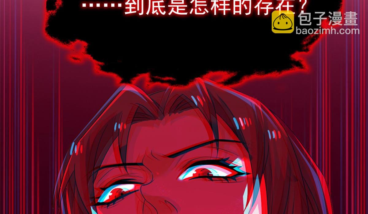 367 &ldquo;妖狩&rdquo;之域，人妖炼狱(1/4)-第372话