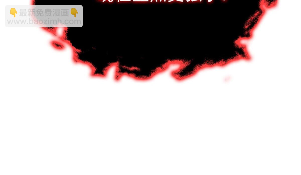 367 &ldquo;妖狩&rdquo;之域，人妖炼狱(1/4)-第372话