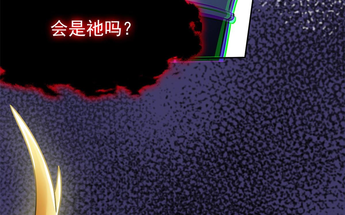 367 &ldquo;妖狩&rdquo;之域，人妖炼狱(1/4)-第372话