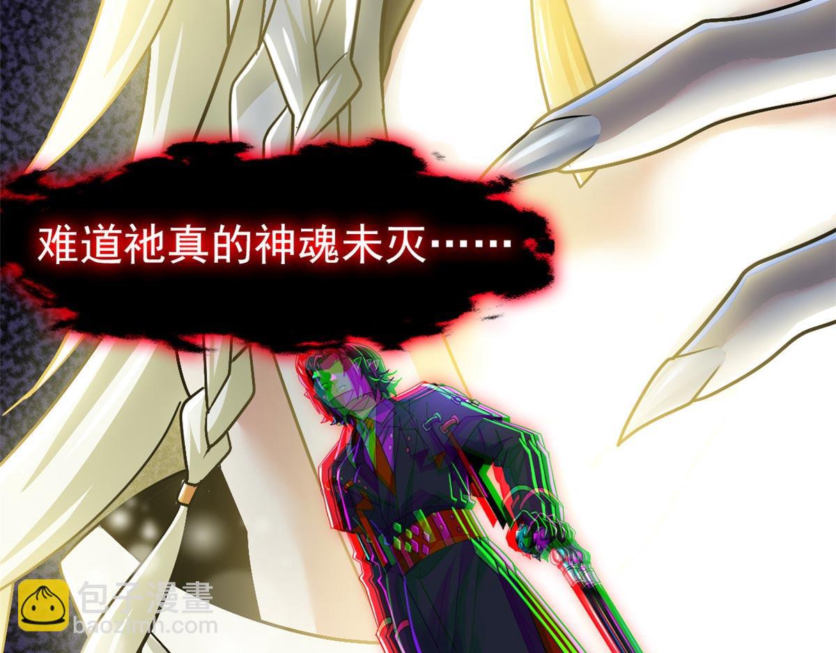 367 &ldquo;妖狩&rdquo;之域，人妖炼狱(1/4)-第372话