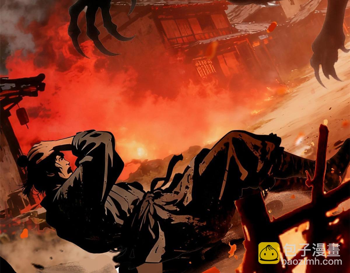 367 &ldquo;妖狩&rdquo;之域，人妖炼狱(1/4)-第372话