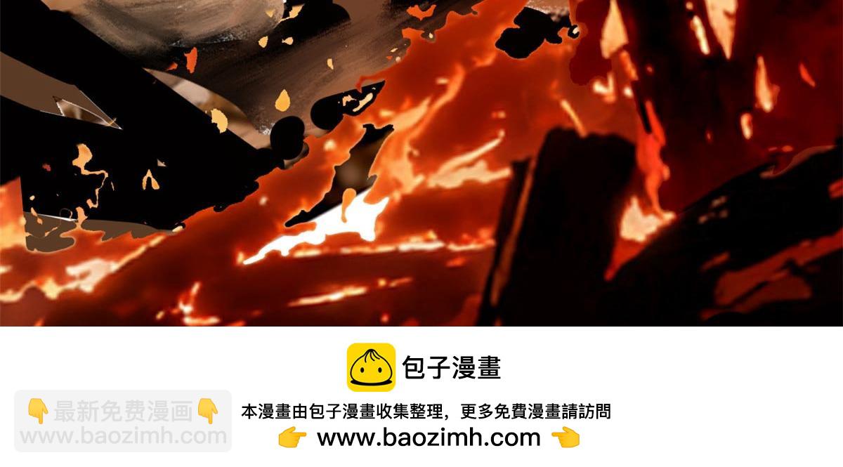 367 &ldquo;妖狩&rdquo;之域，人妖炼狱(1/4)-第372话