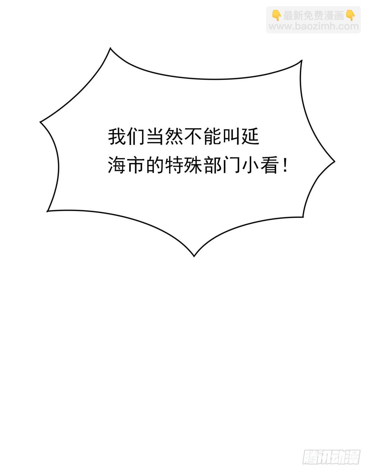 从精神病院走出的强者 - 06 伟大的院长(2/2) - 2