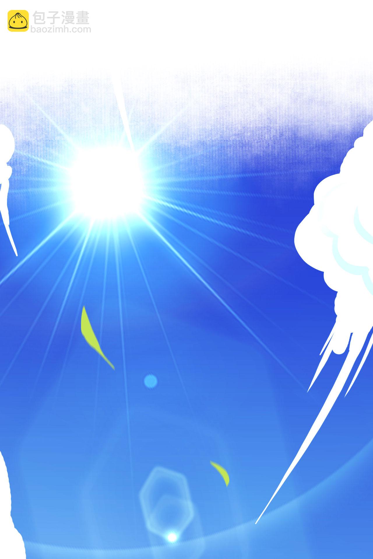 從今天開始當城主 - 第1話(1/2) - 2