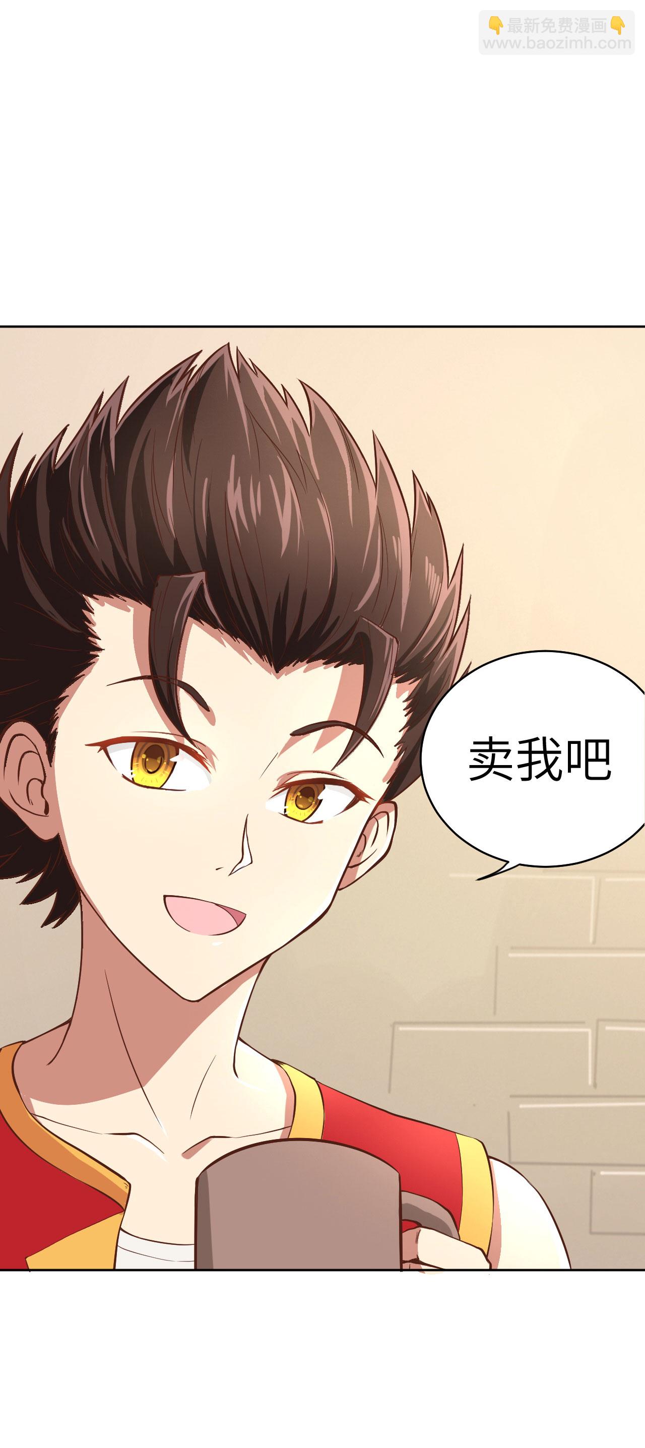 從今天開始當城主 - 第1話(1/2) - 2