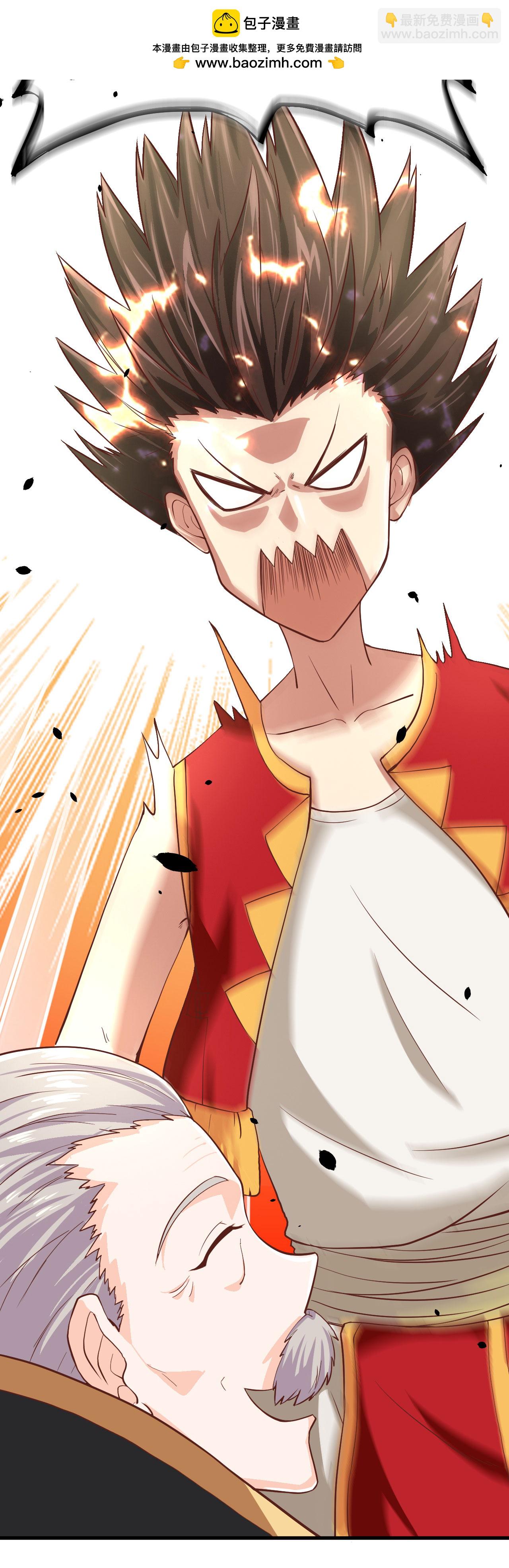 從今天開始當城主 - 第1話(1/2) - 2