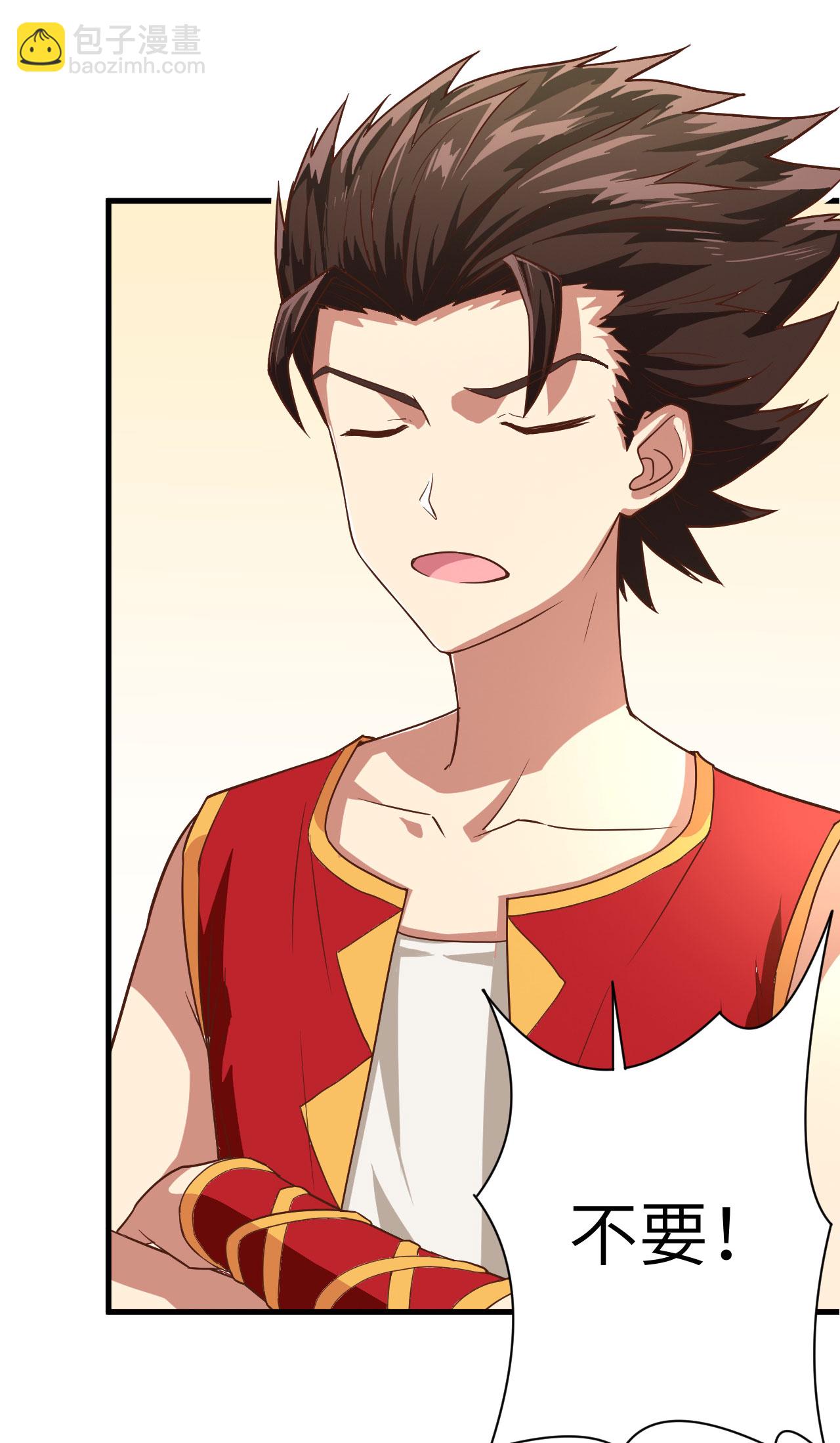 從今天開始當城主 - 第1話(1/2) - 1