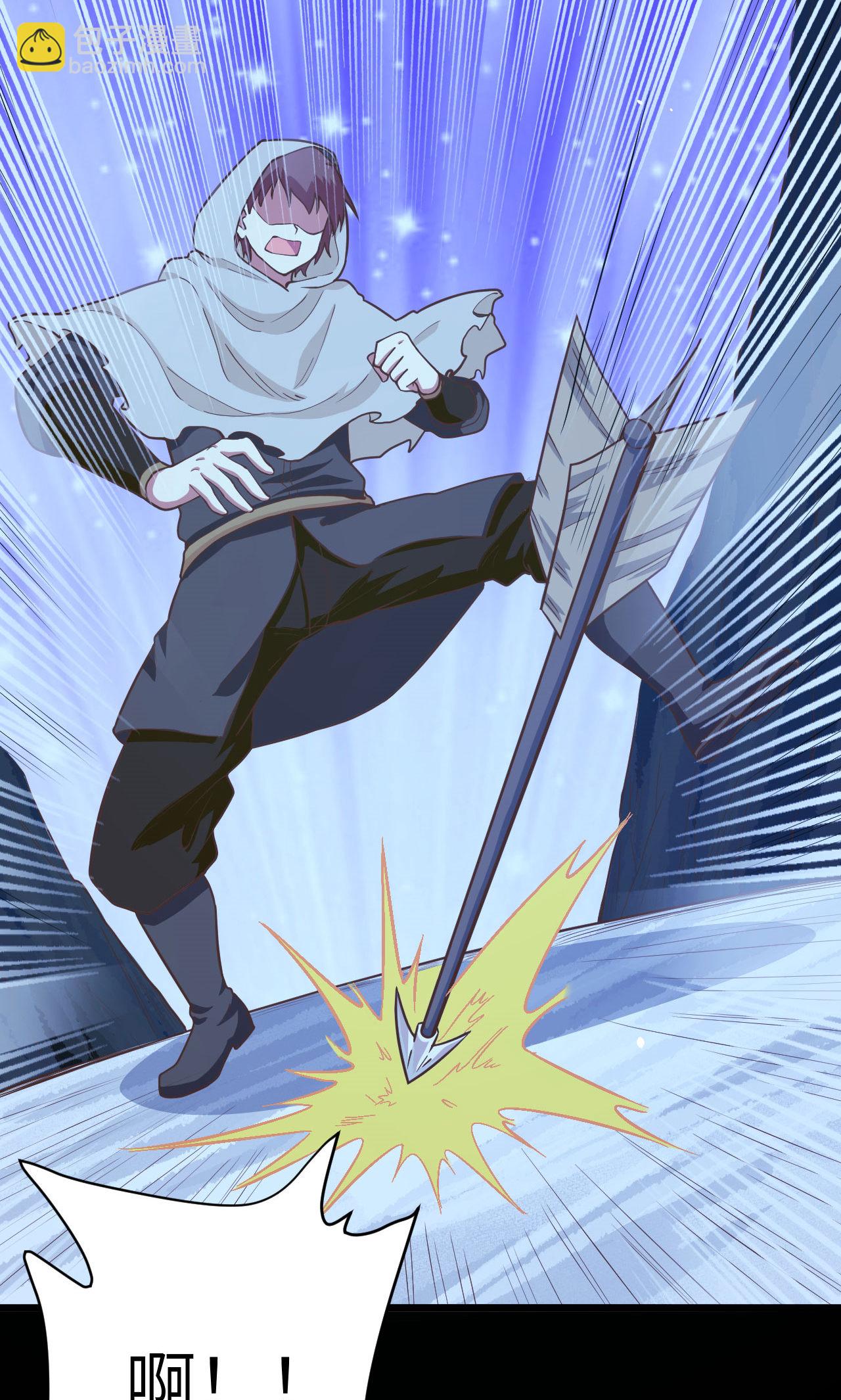 從今天開始當城主 - 第99話(1/2) - 7