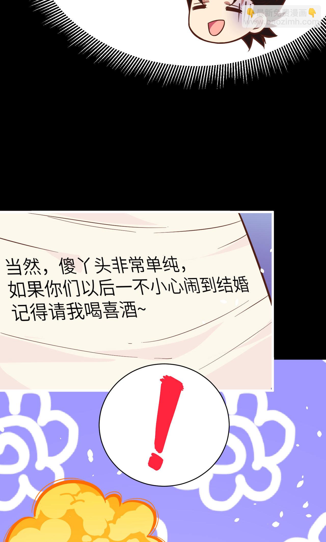 從今天開始當城主 - 第99話(1/2) - 2