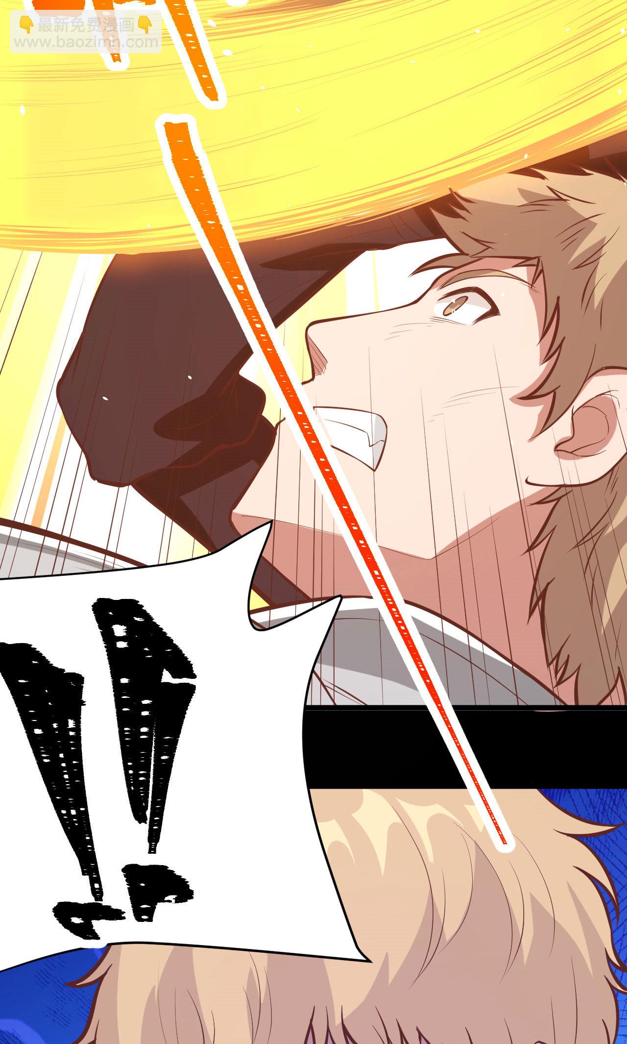 從今天開始當城主 - 第99話(1/2) - 3