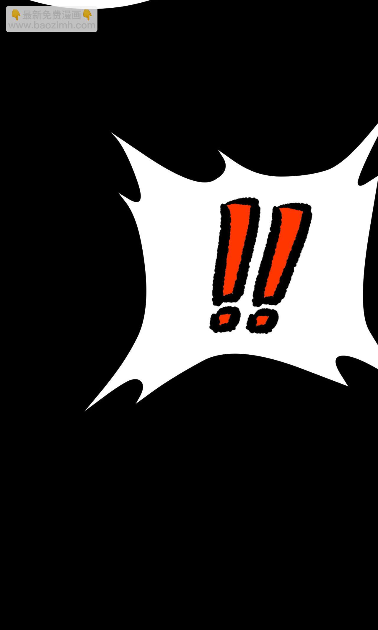 從今天開始當城主 - 第99話(2/2) - 3