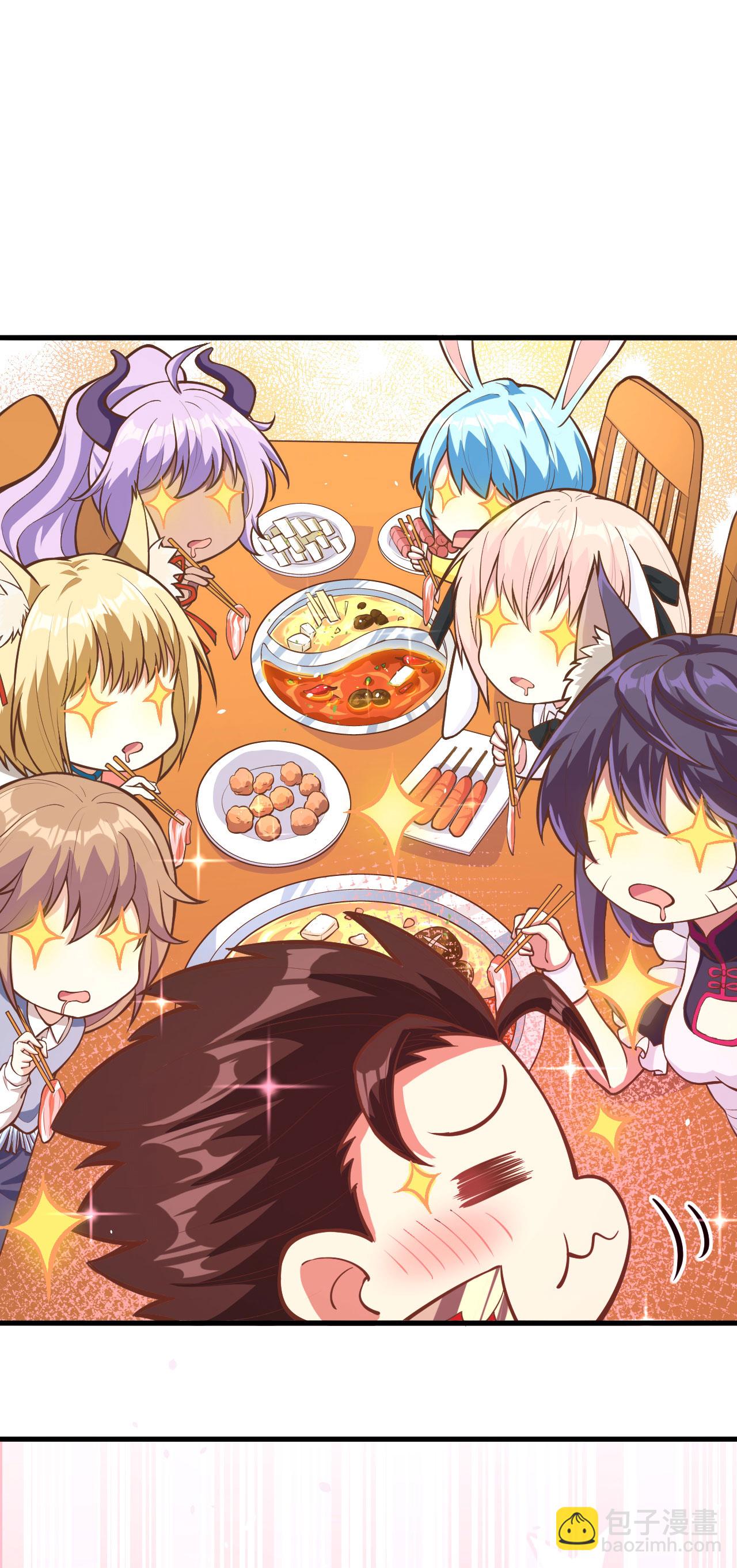 從今天開始當城主 - 第103話(1/2) - 5