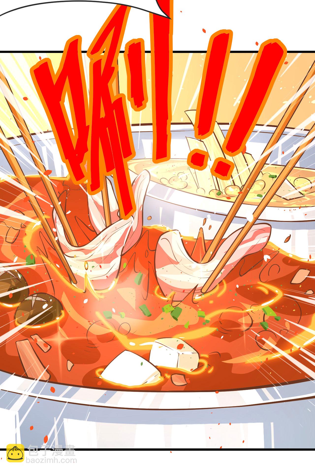 從今天開始當城主 - 第103話(1/2) - 7