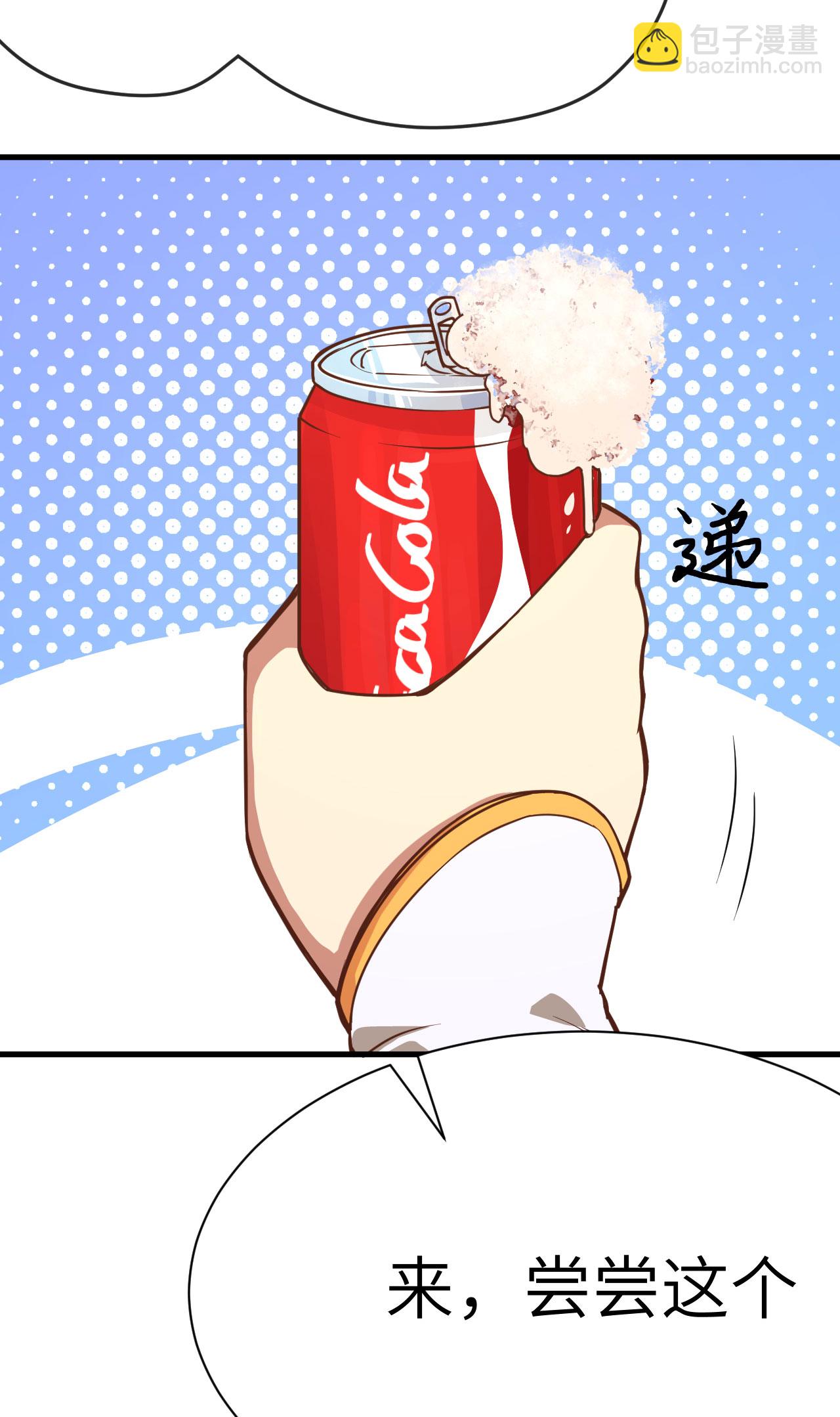 從今天開始當城主 - 第103話(1/2) - 1