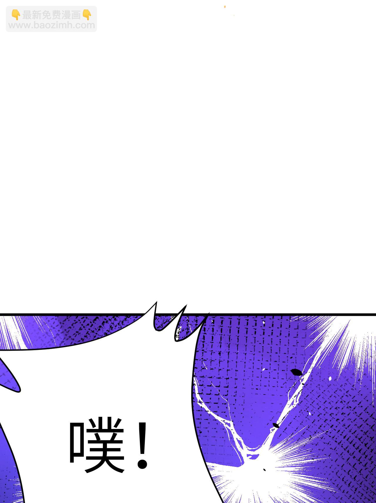 從今天開始當城主 - 第103話(1/2) - 5