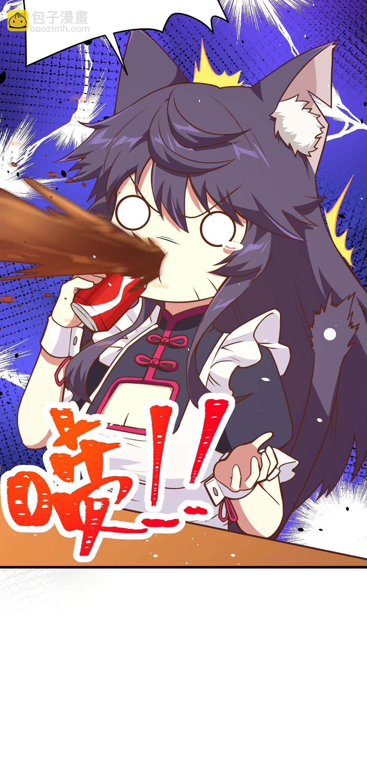 從今天開始當城主 - 第103話(1/2) - 6