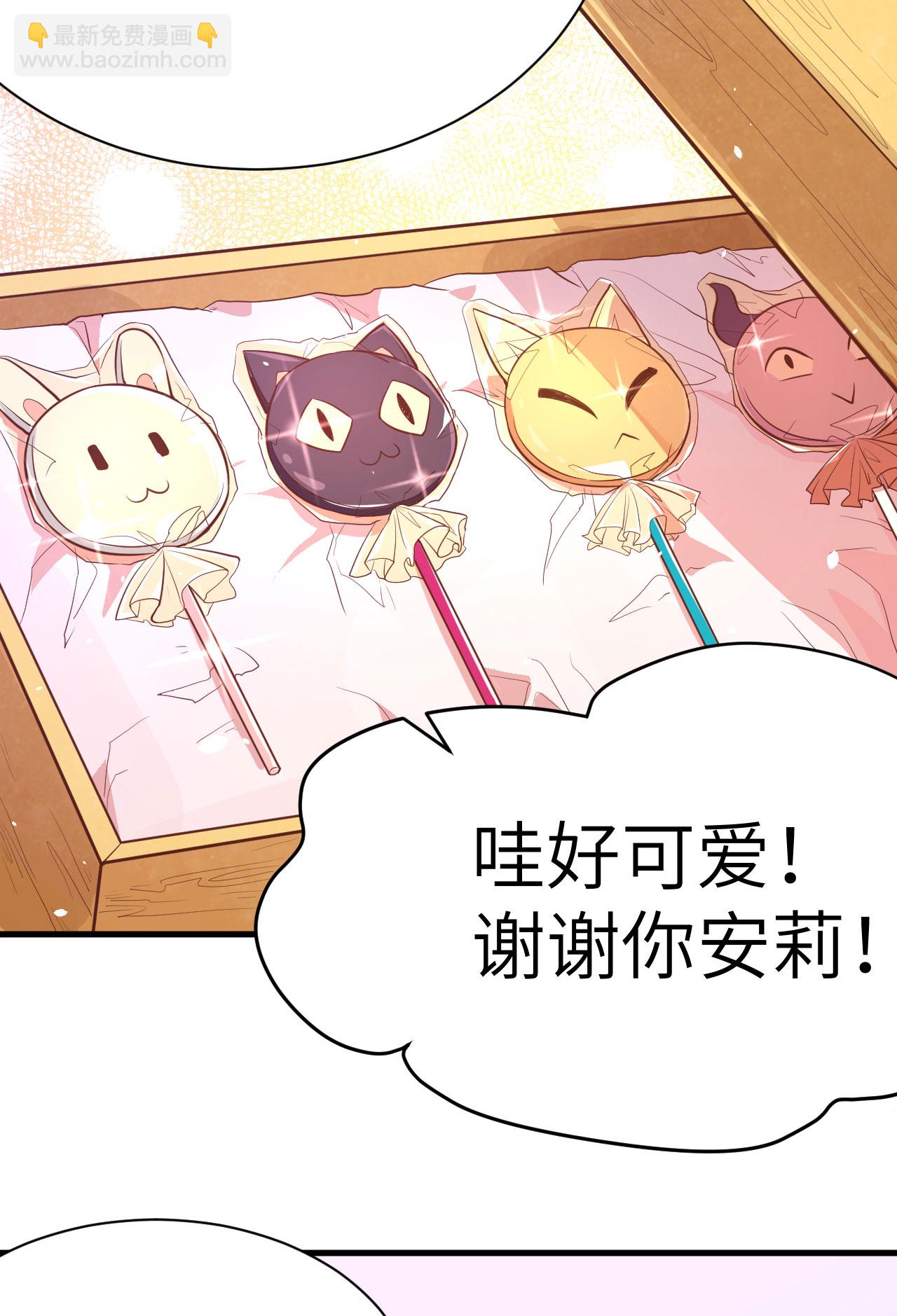 從今天開始當城主 - 第103話(1/2) - 5