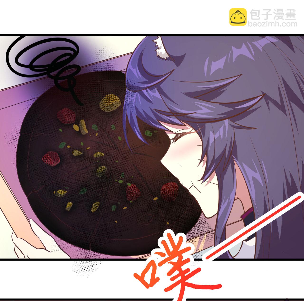 從今天開始當城主 - 第103話(1/2) - 8