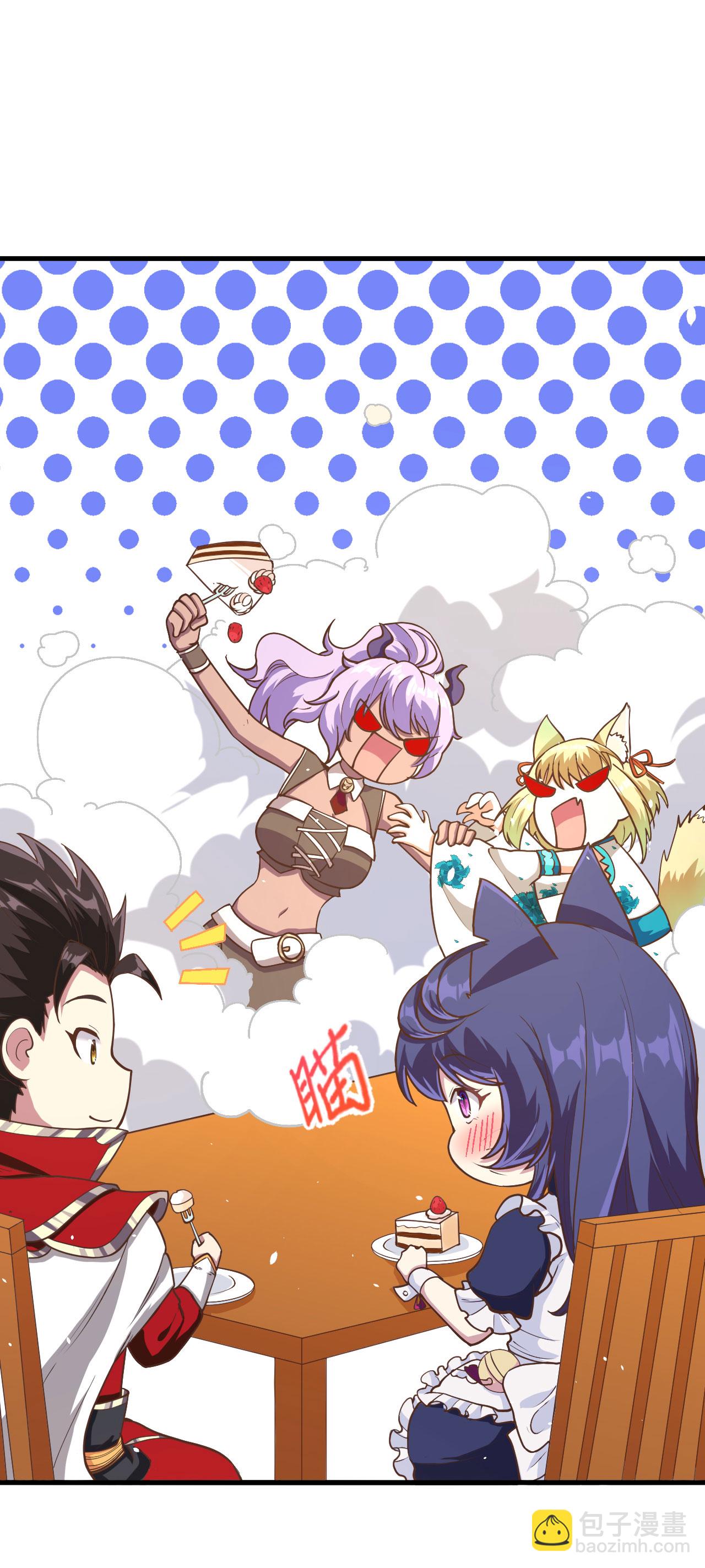 從今天開始當城主 - 第103話(2/2) - 1