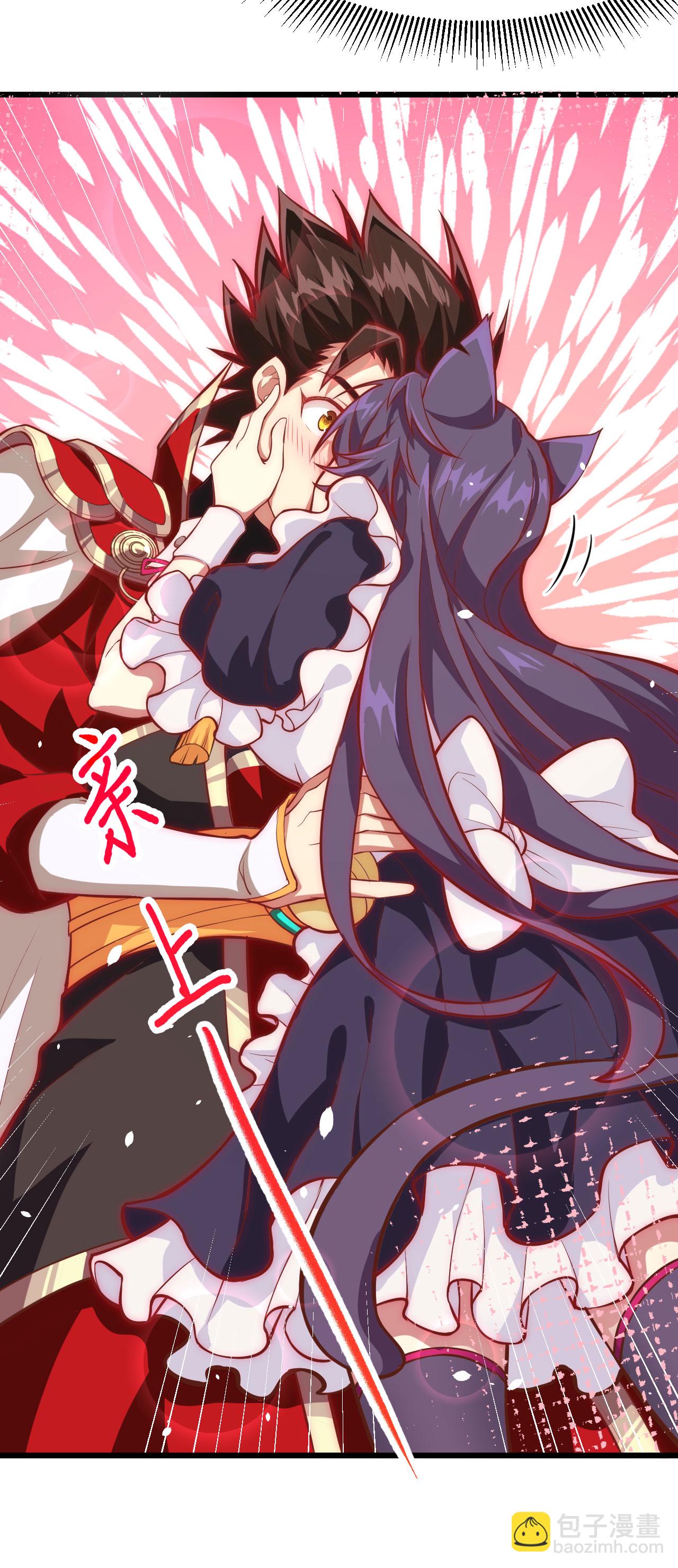 從今天開始當城主 - 第103話(2/2) - 1