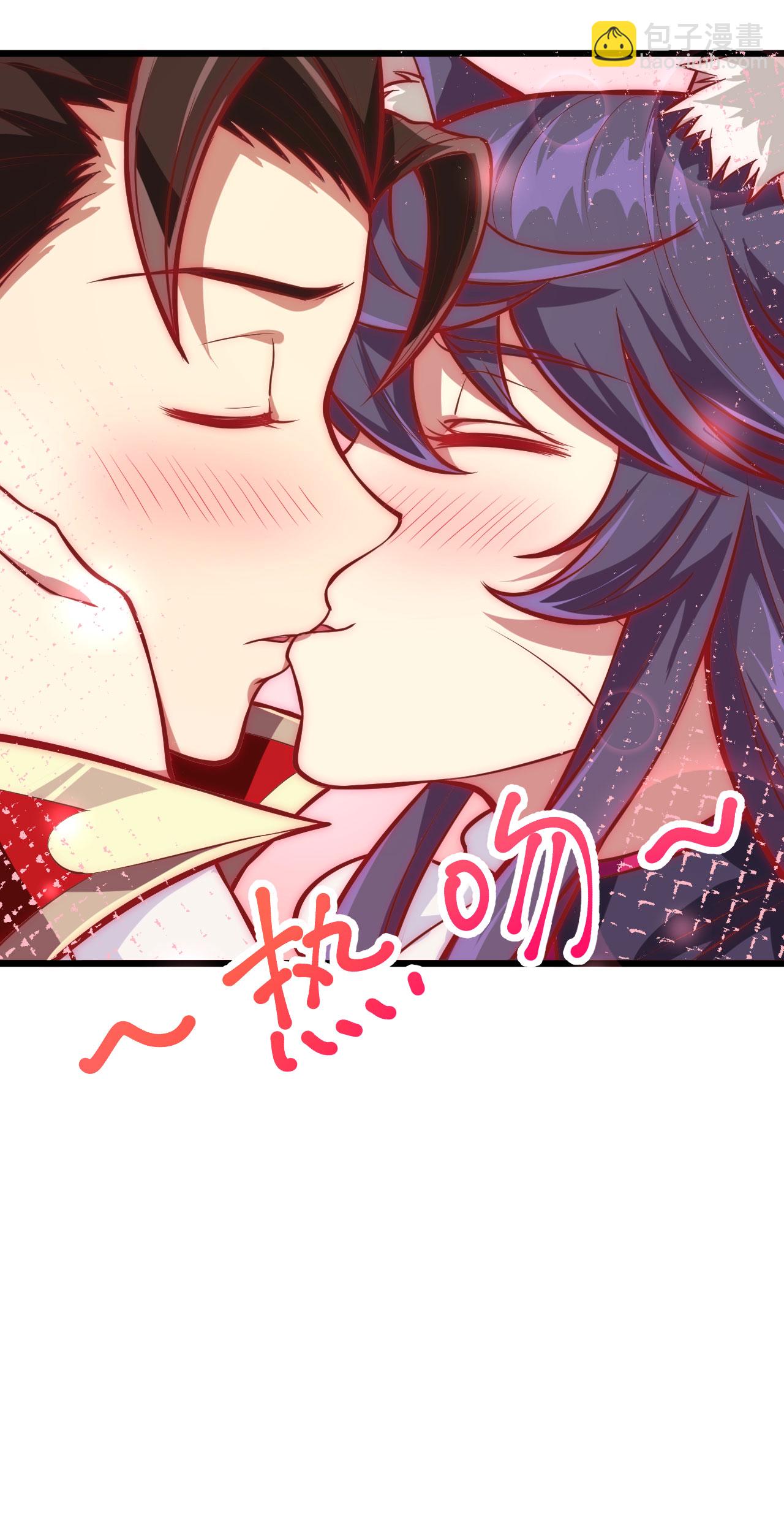 從今天開始當城主 - 第103話(2/2) - 2