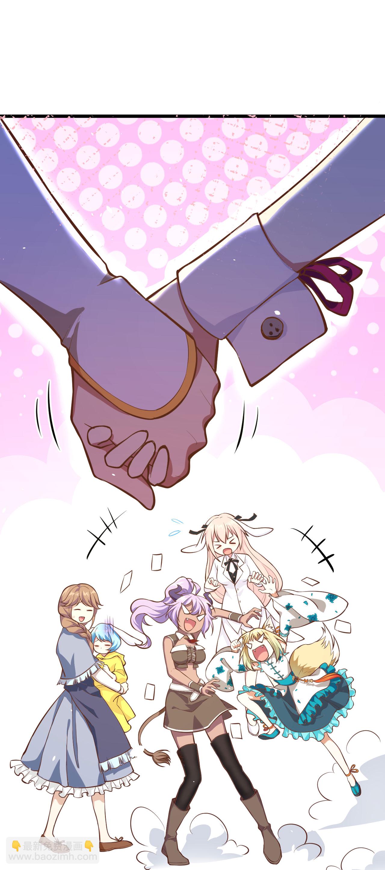 從今天開始當城主 - 第103話(2/2) - 3