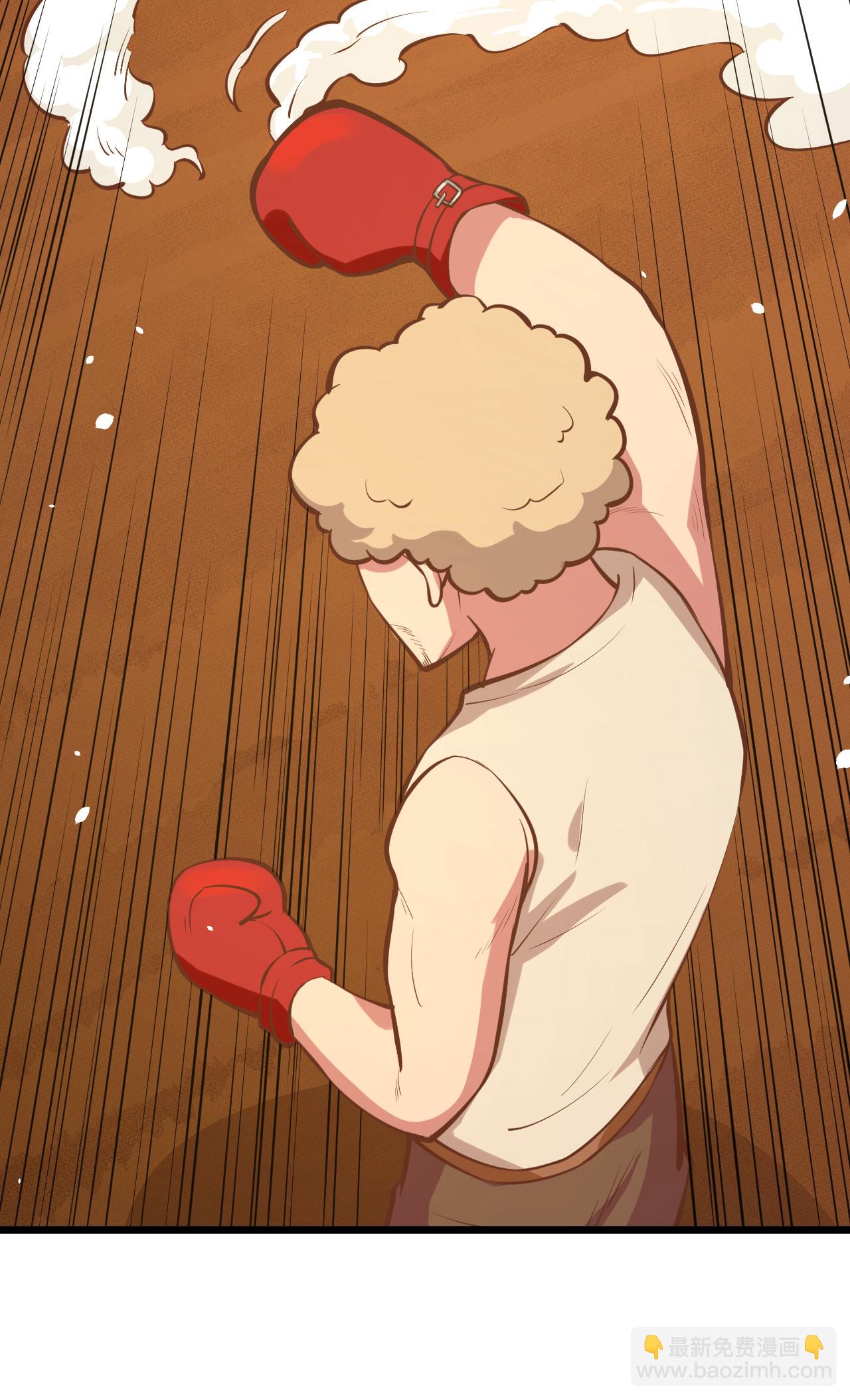 從今天開始當城主 - 第105話(1/2) - 5