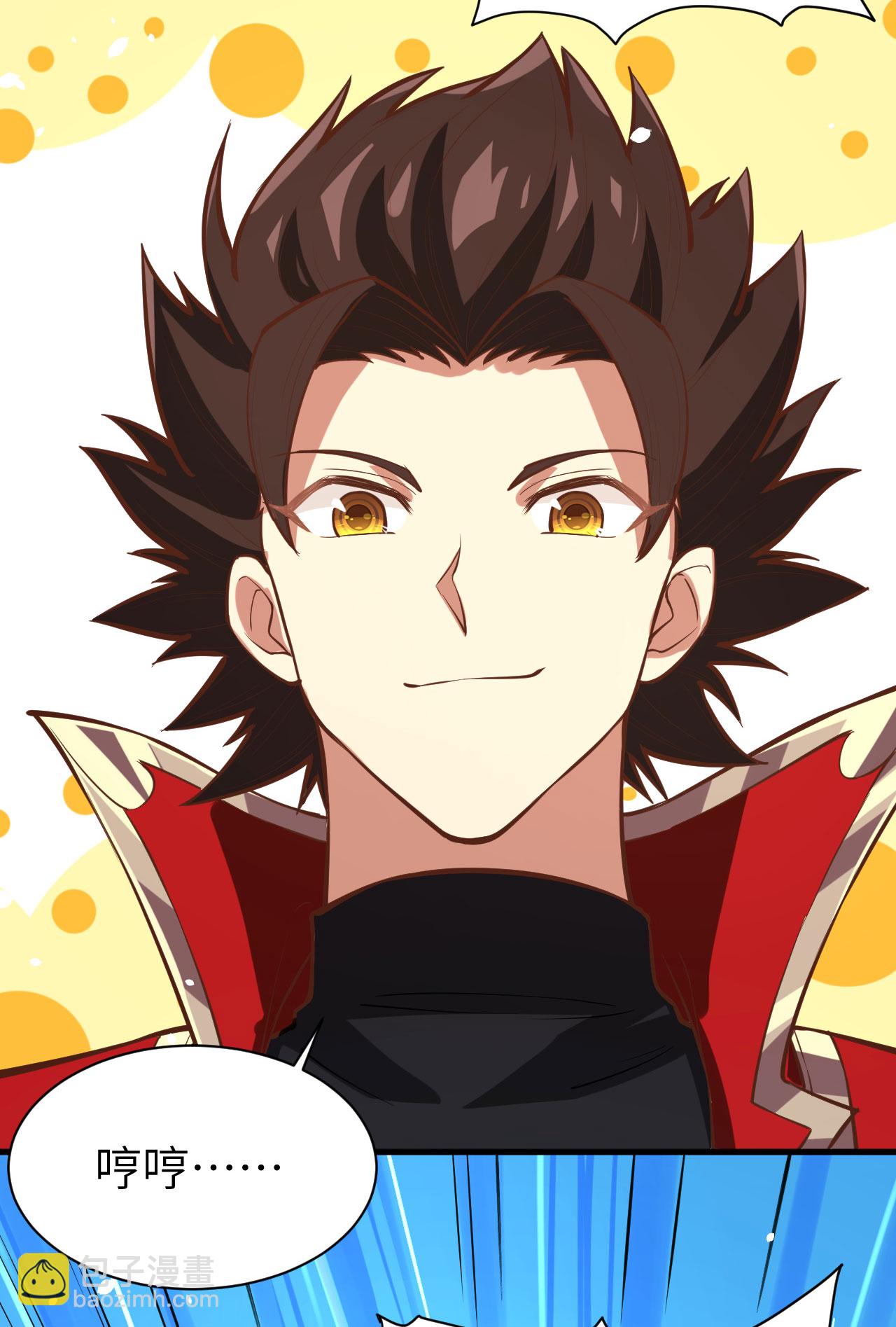 從今天開始當城主 - 第105話(1/2) - 4