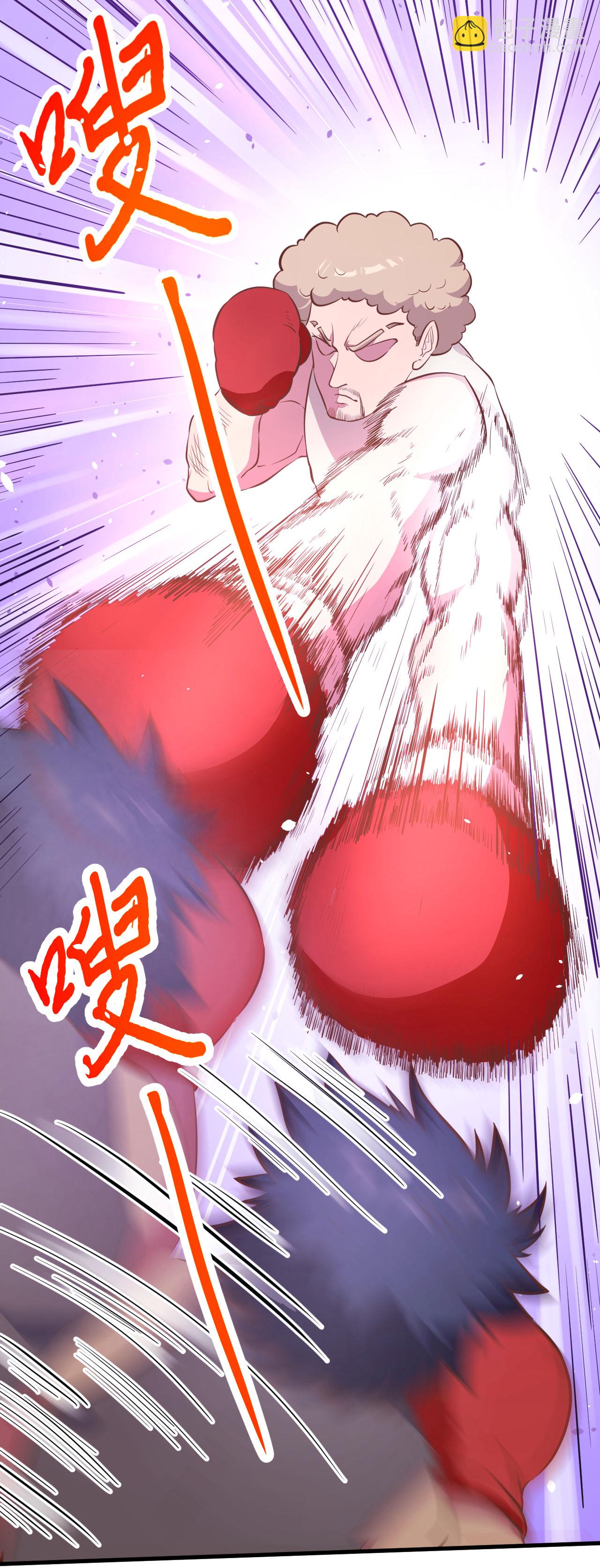 從今天開始當城主 - 第105話(1/2) - 8