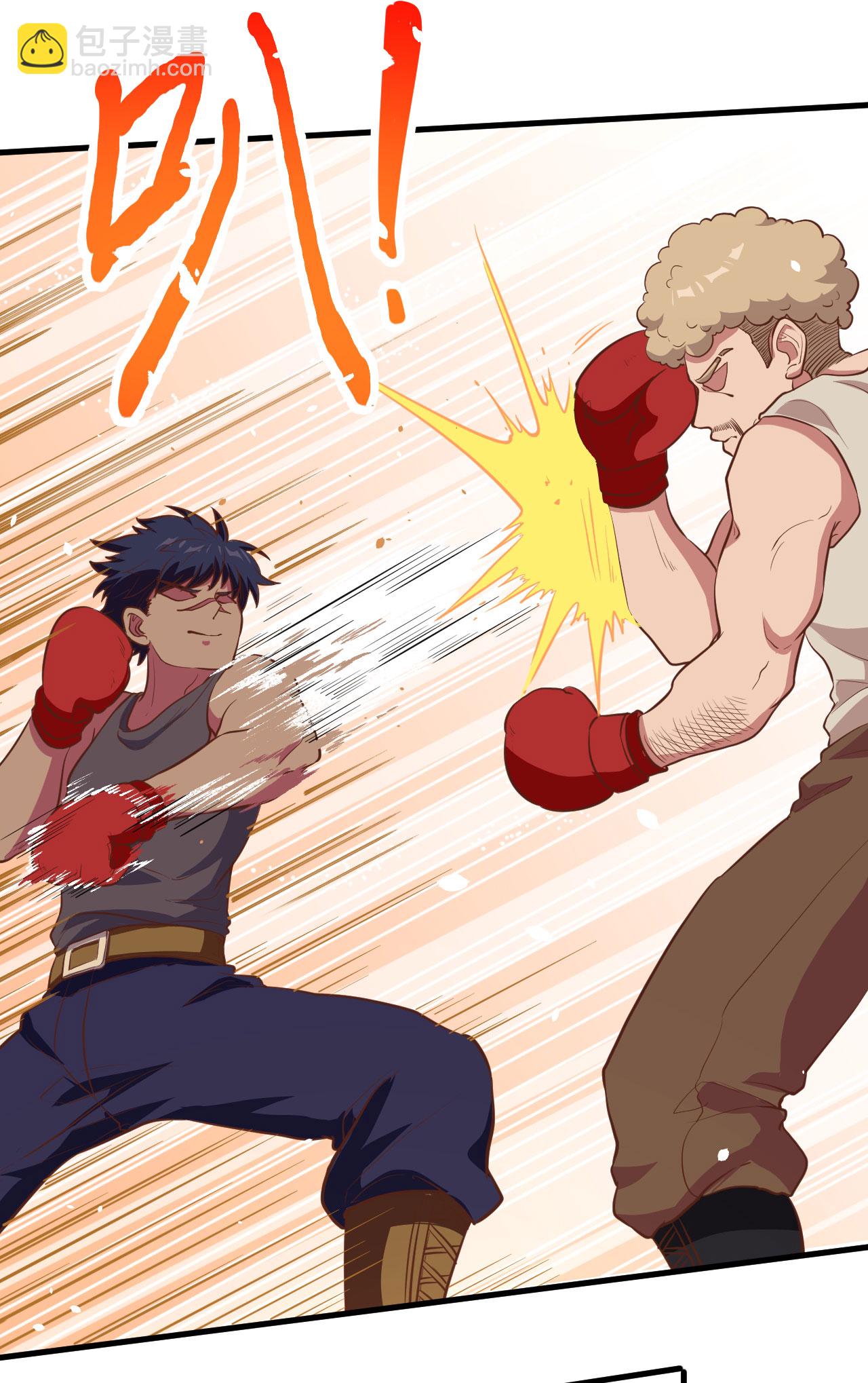 從今天開始當城主 - 第105話(1/2) - 1