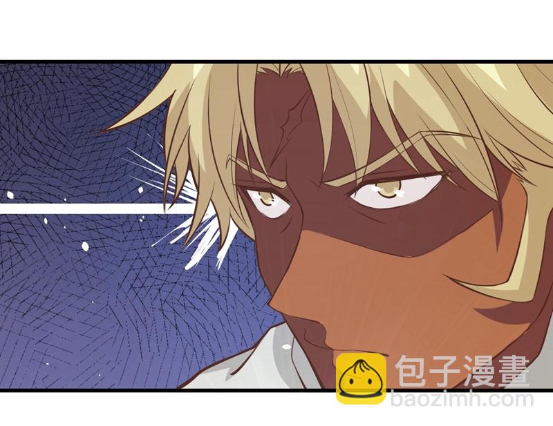 從今天開始當城主 - 第107話 - 5