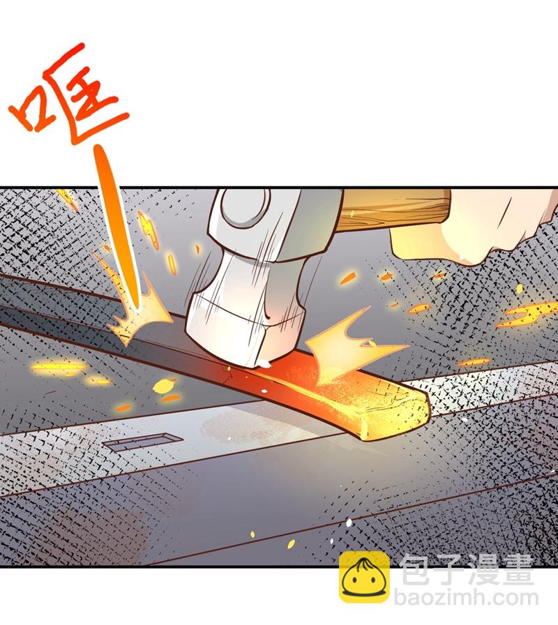 從今天開始當城主 - 第107話 - 3