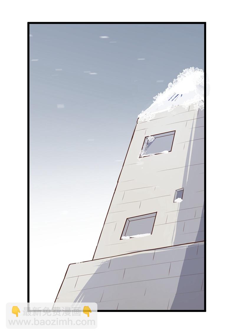 從今天開始當城主 - 第107話 - 5